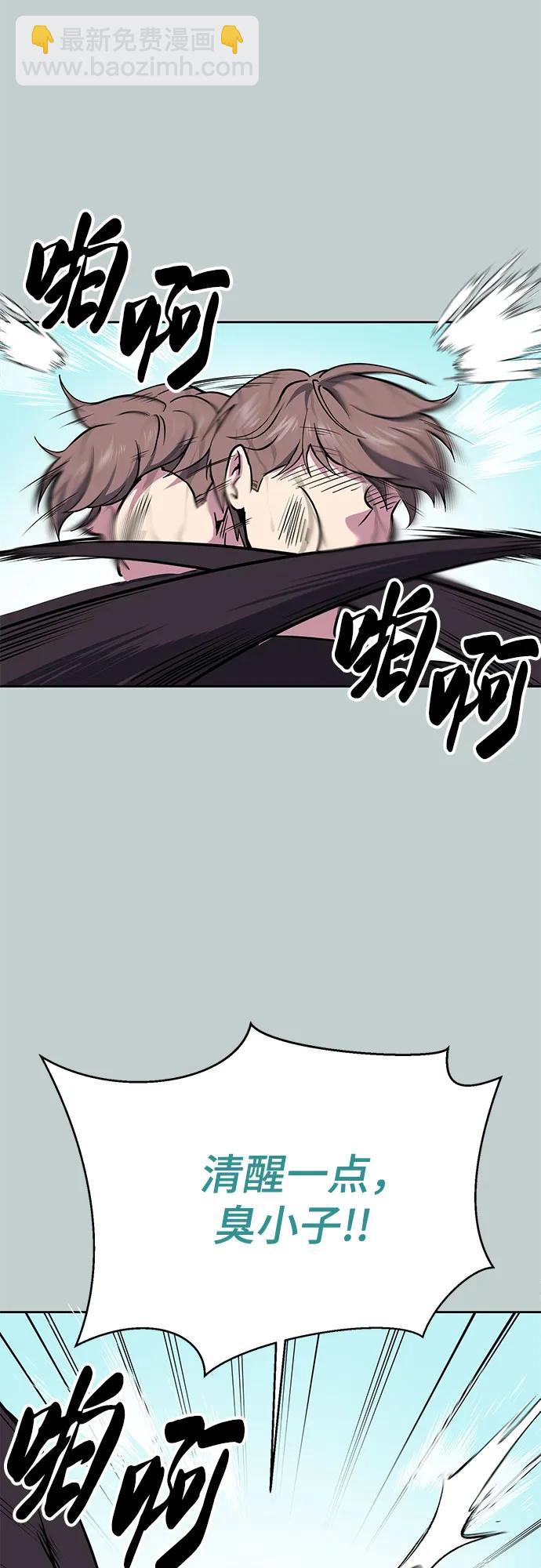 [第2部] 第110话 意识的深渊82