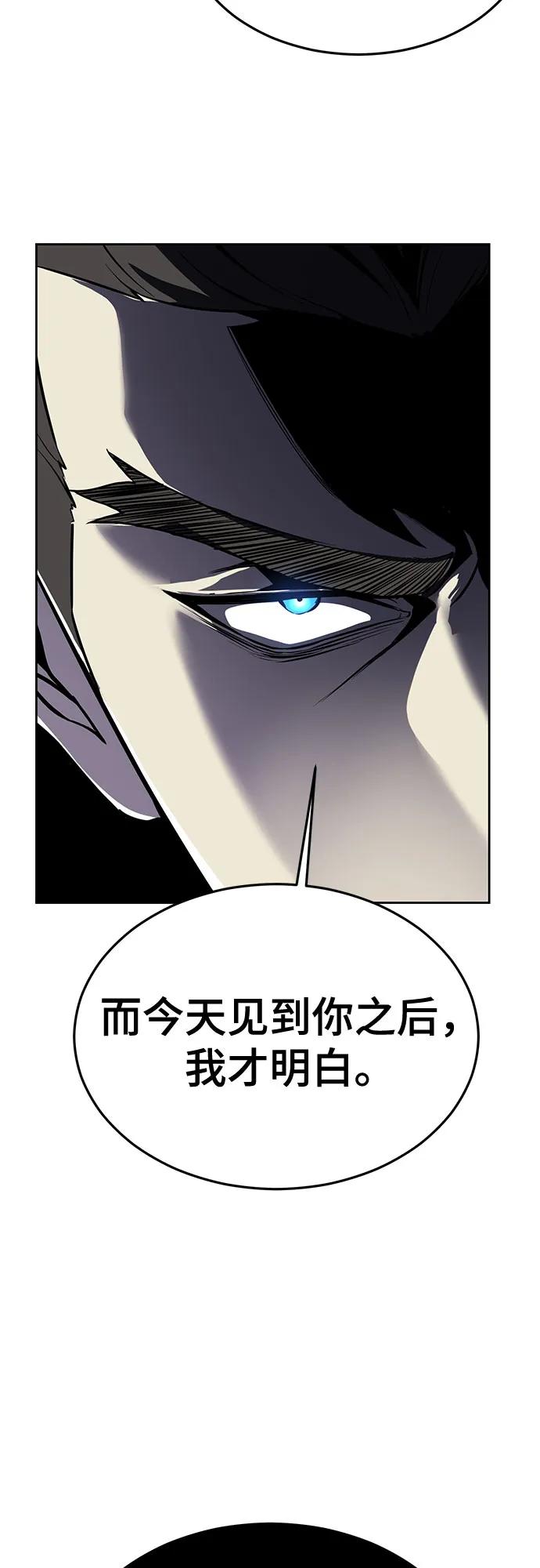 [第2部] 第123话 十二个任务114