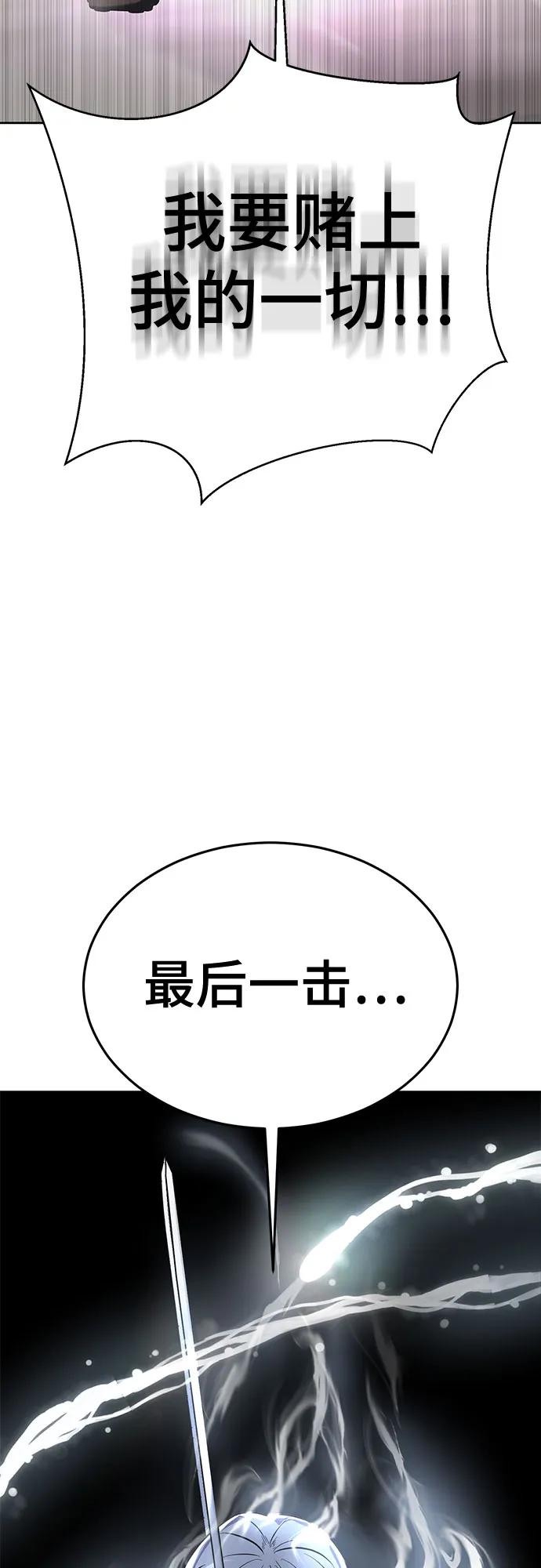 [第2部] 第123话 十二个任务122