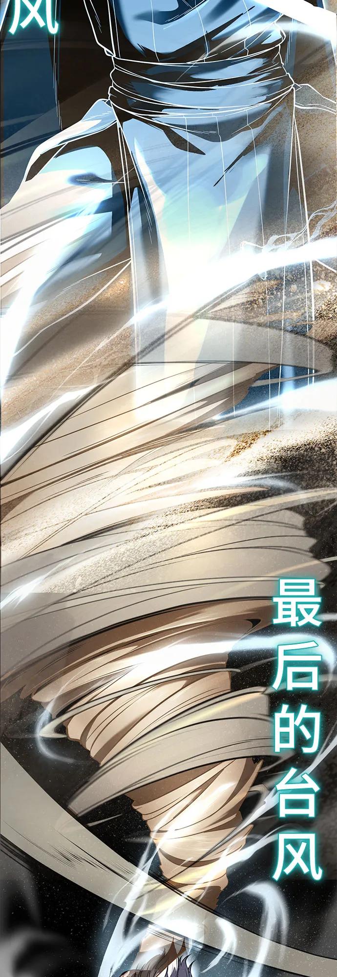 [第2部] 第123话 十二个任务131