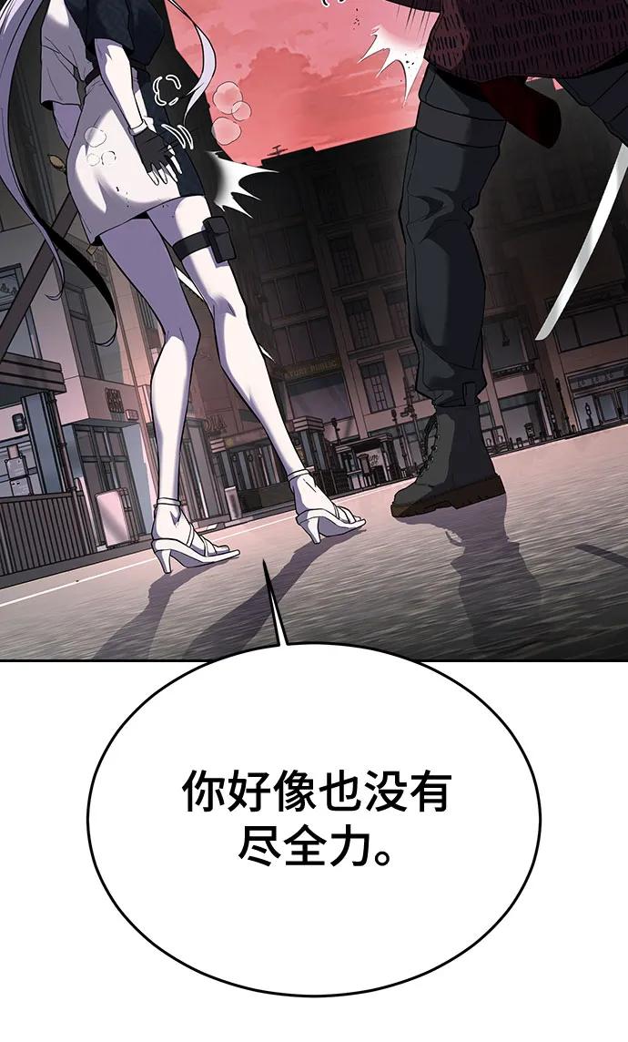 [第2部] 第123话 十二个任务79
