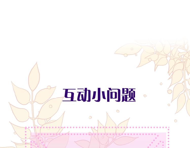 第1话 挡箭牌115