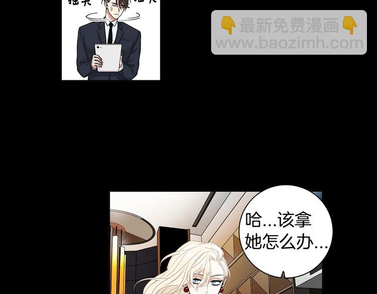第1话 挡箭牌40