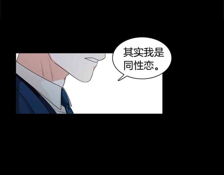 第1话 挡箭牌98