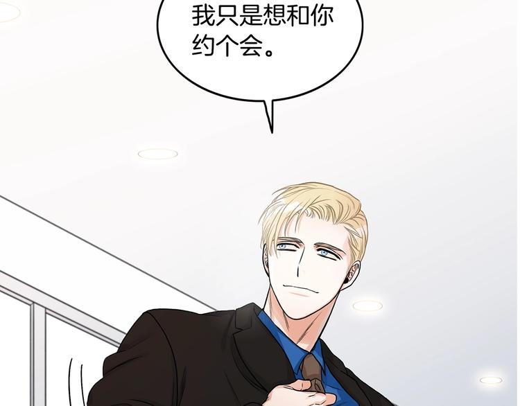第2话 童年的我98