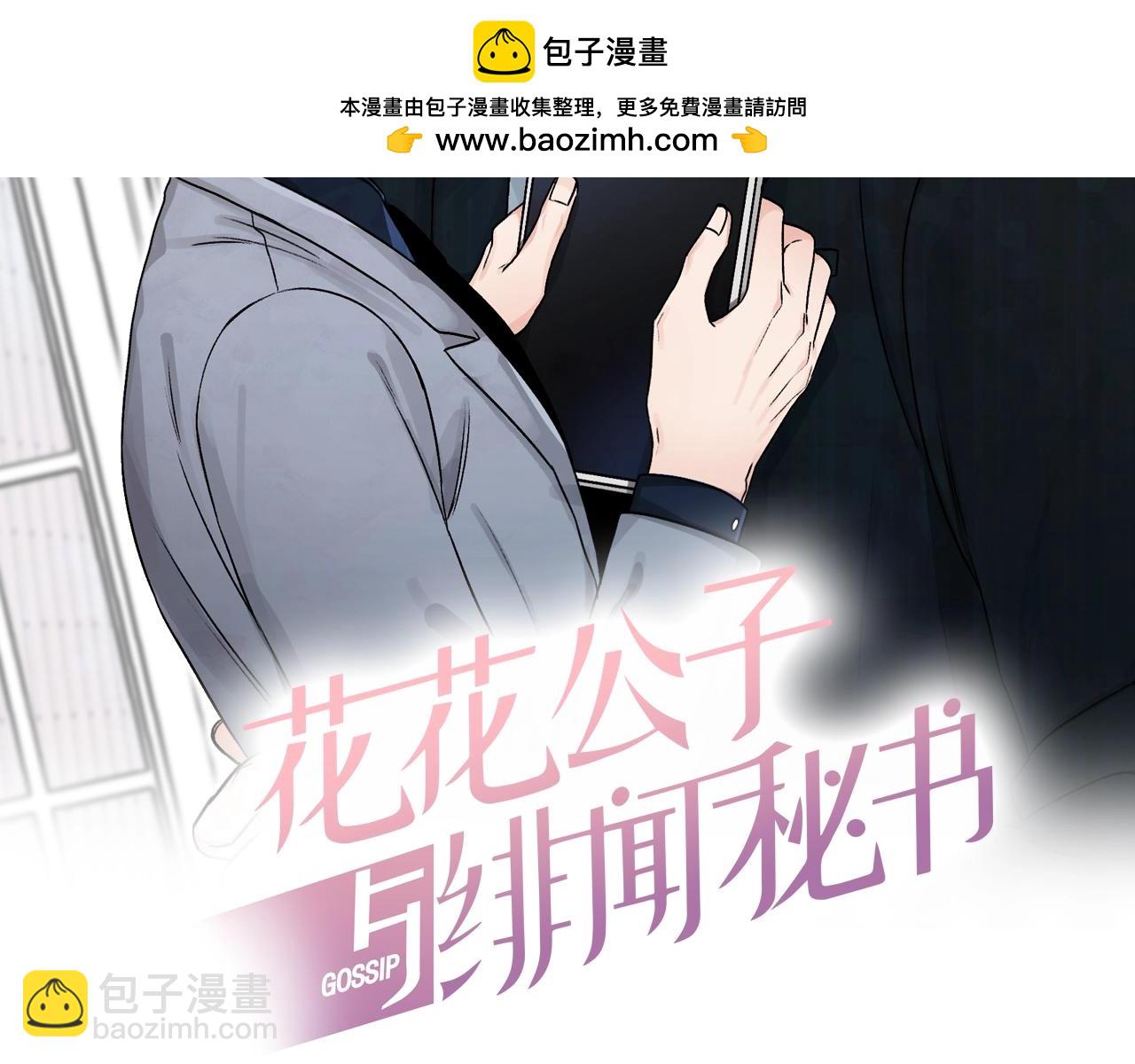 第14话 等待1