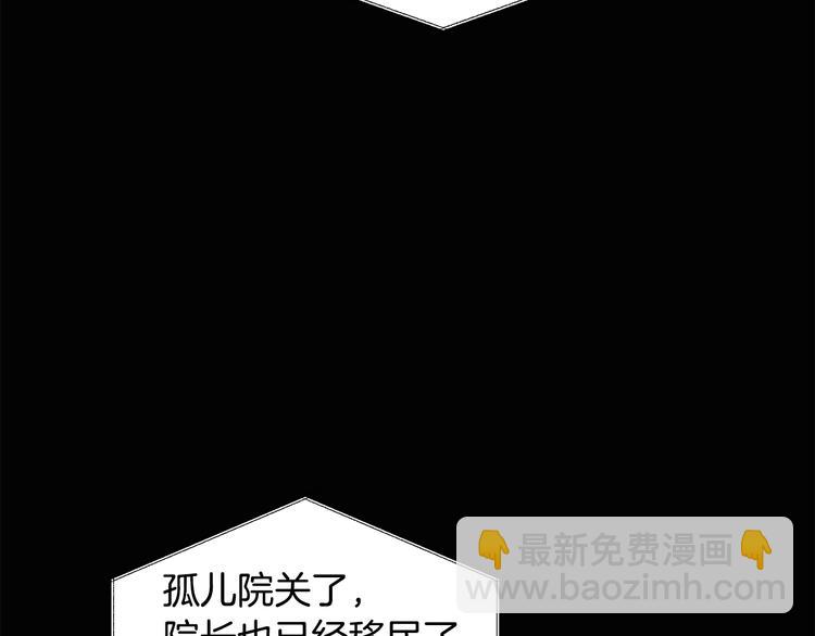 第50话 等你回来1