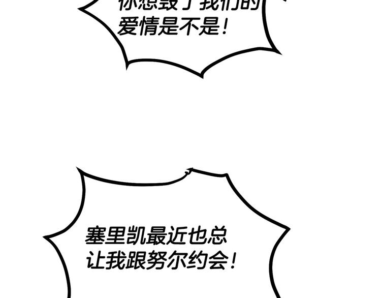 第50话 等你回来101