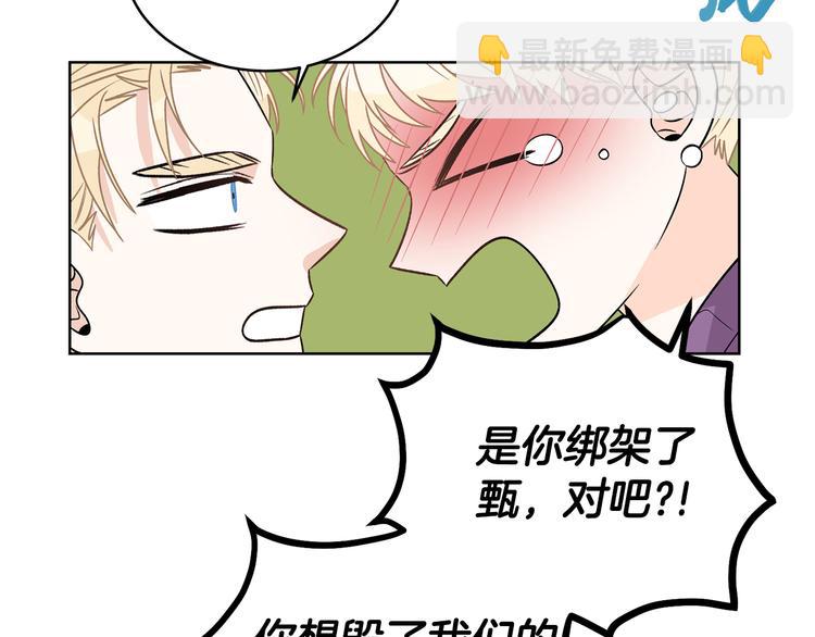 第50话 等你回来104