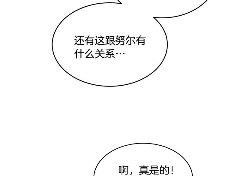 第50话 等你回来108