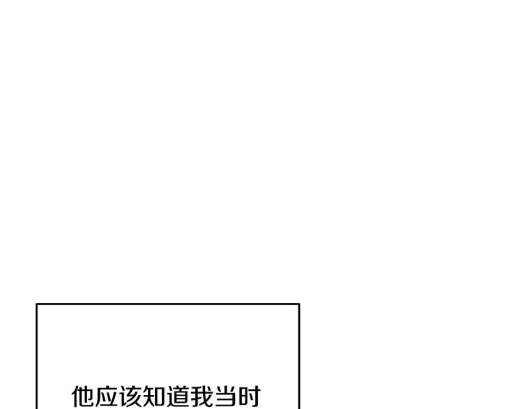 第50话 等你回来121