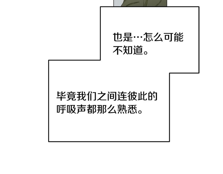 第50话 等你回来123