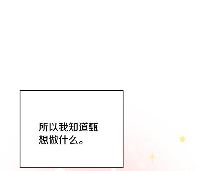 第50话 等你回来124