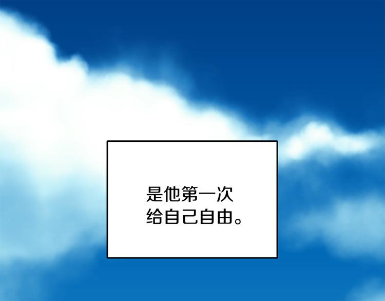 第50话 等你回来127