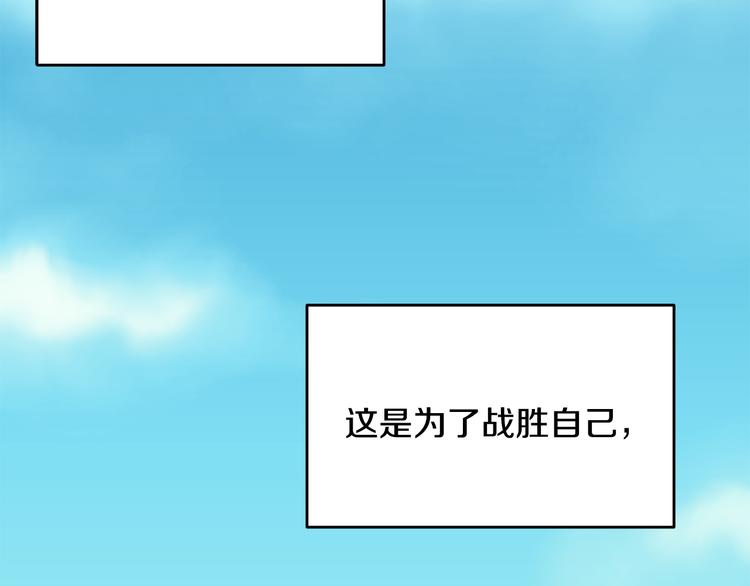 第50话 等你回来129