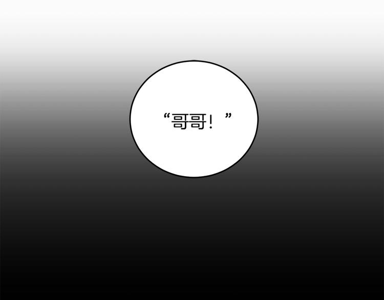 第50话 等你回来13