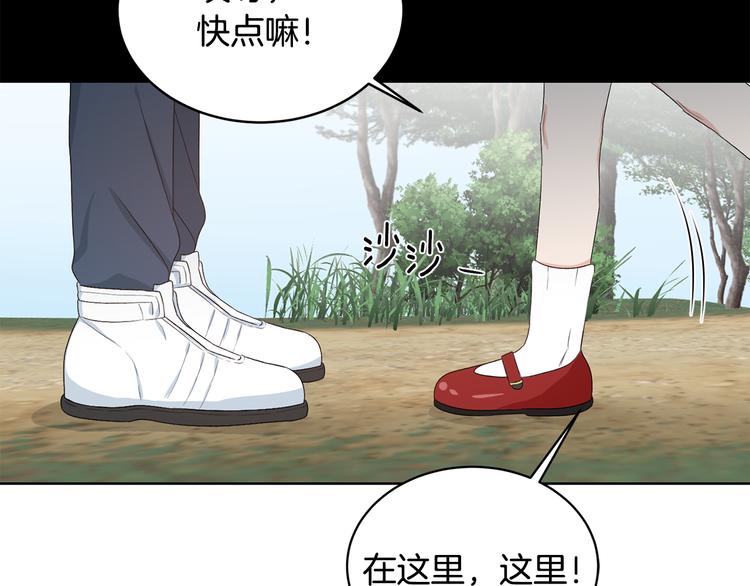 第50话 等你回来19