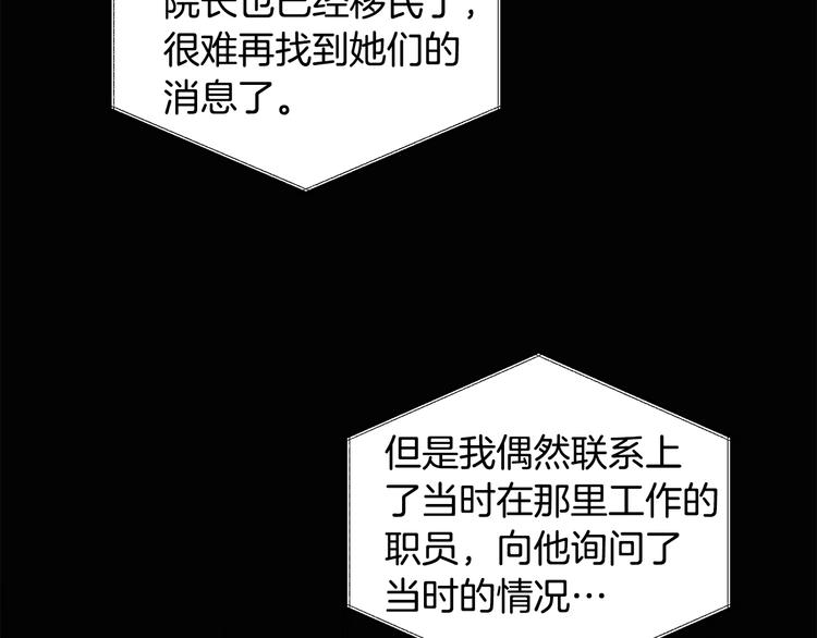 第50话 等你回来2