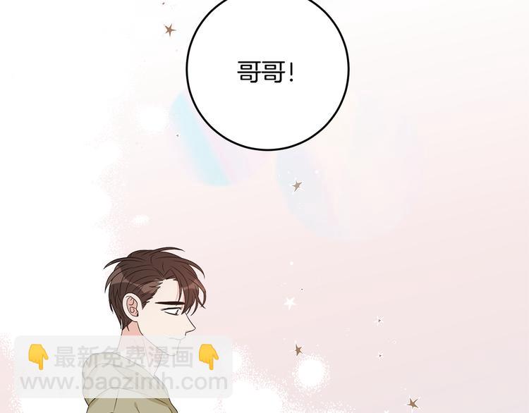 第50话 等你回来21