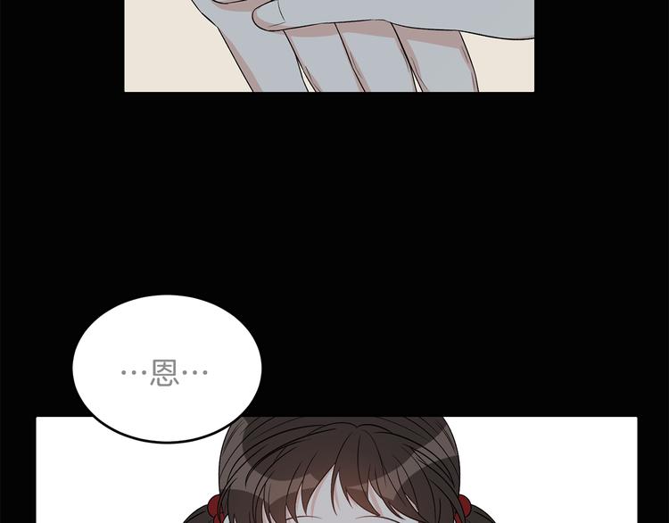 第50话 等你回来26