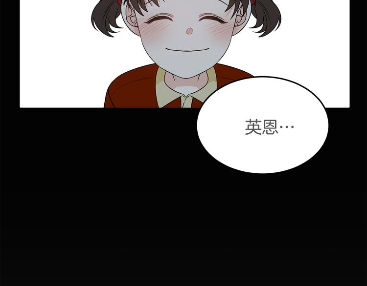第50话 等你回来27