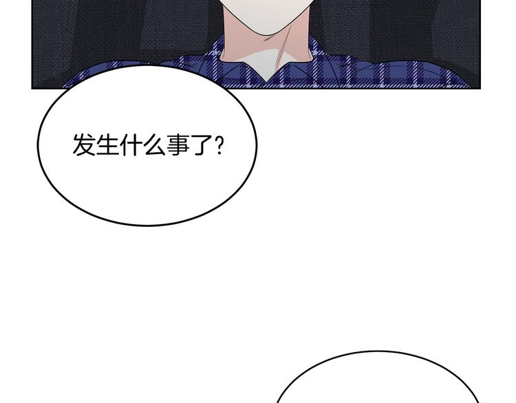 第50话 等你回来32