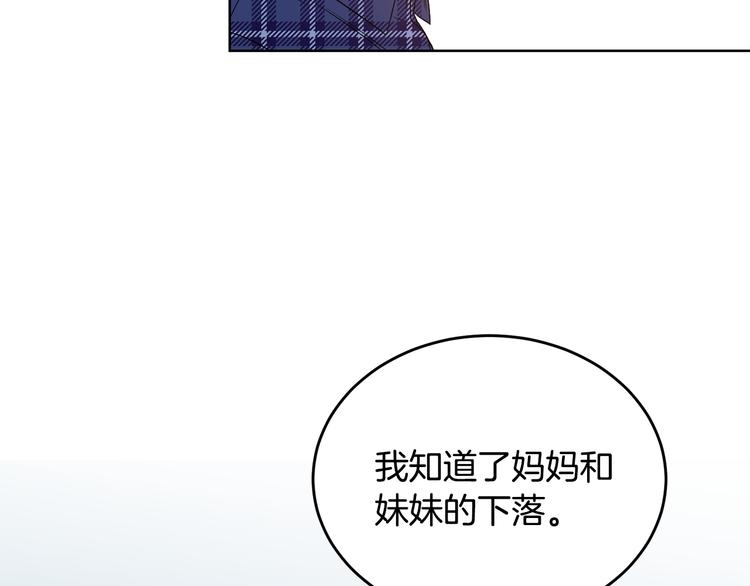 第50话 等你回来35