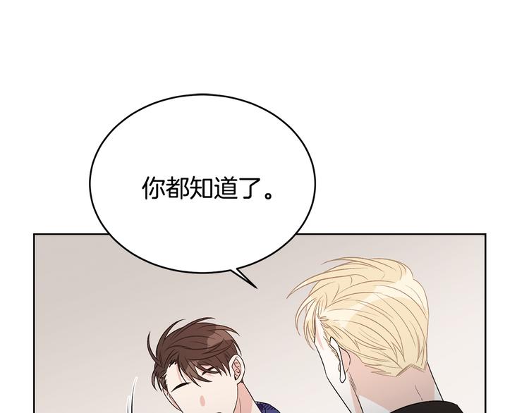 第50话 等你回来38