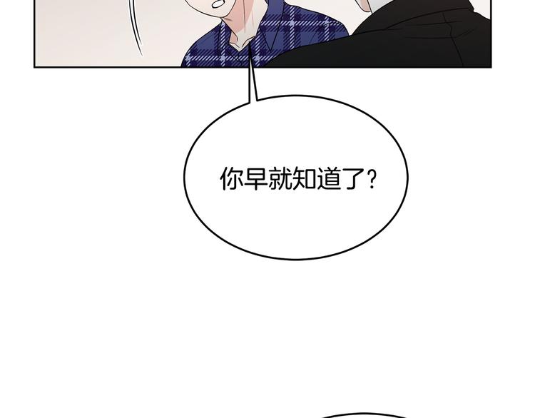 第50话 等你回来39