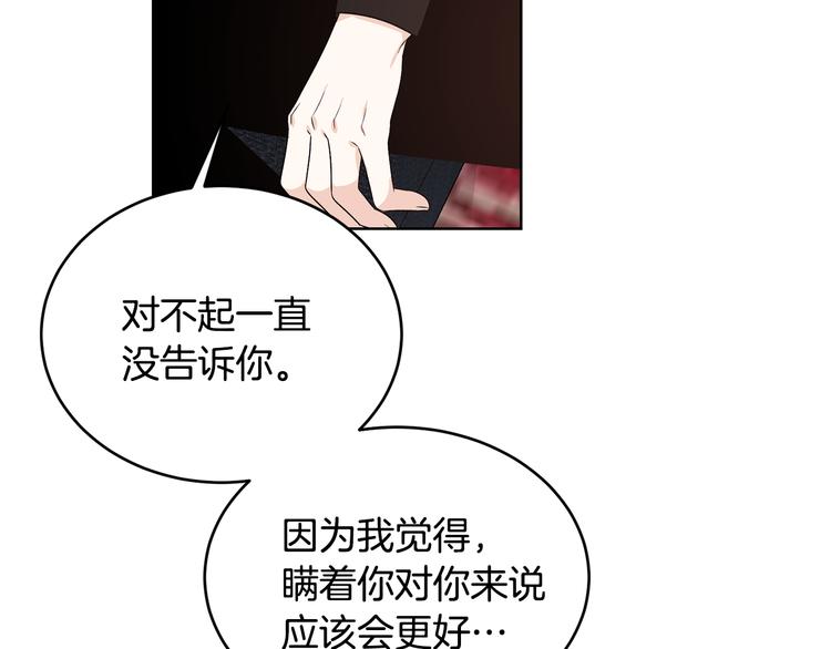 第50话 等你回来41