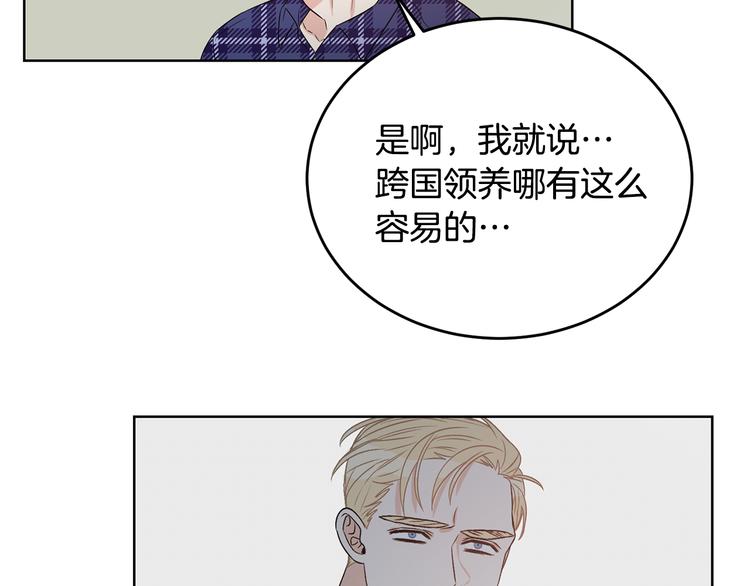 第50话 等你回来43