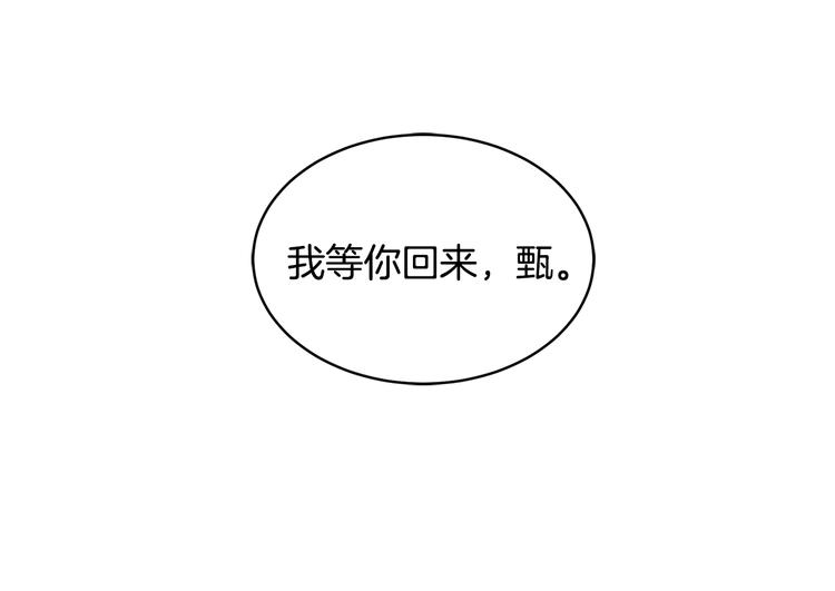 第50话 等你回来75