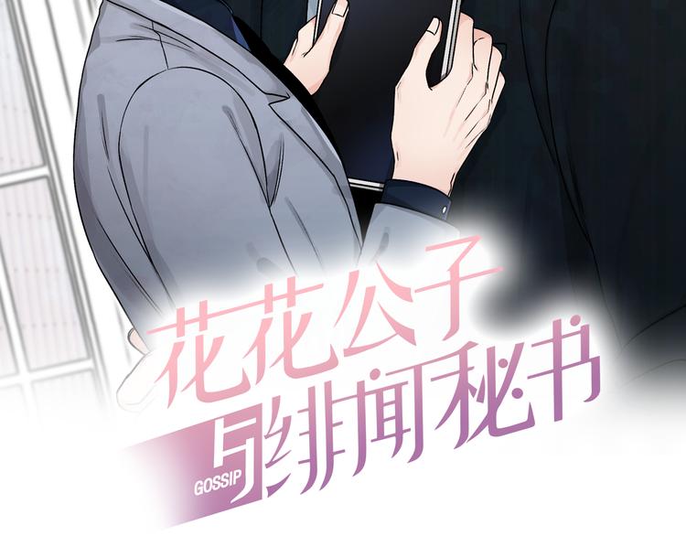 第50话 等你回来77