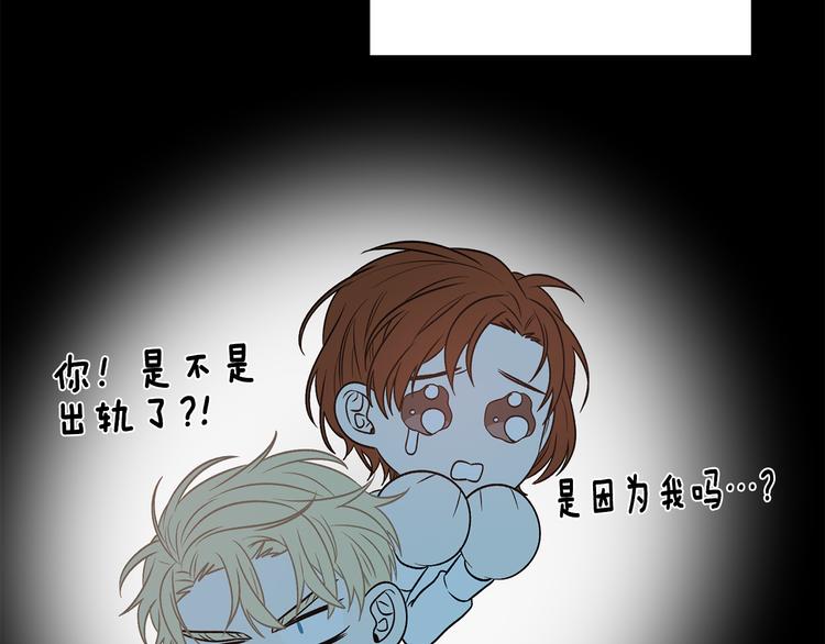 第50话 等你回来87