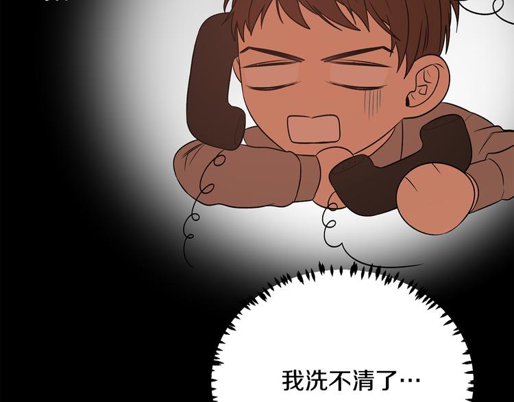 第50话 等你回来90
