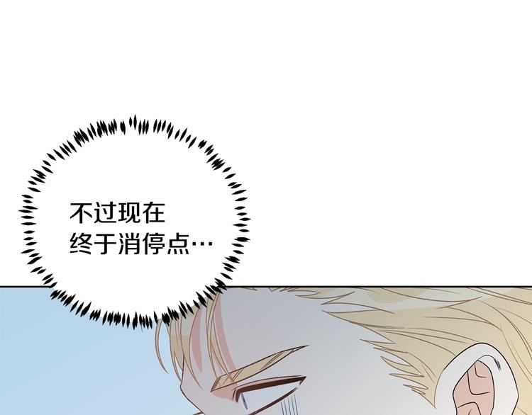 第50话 等你回来93
