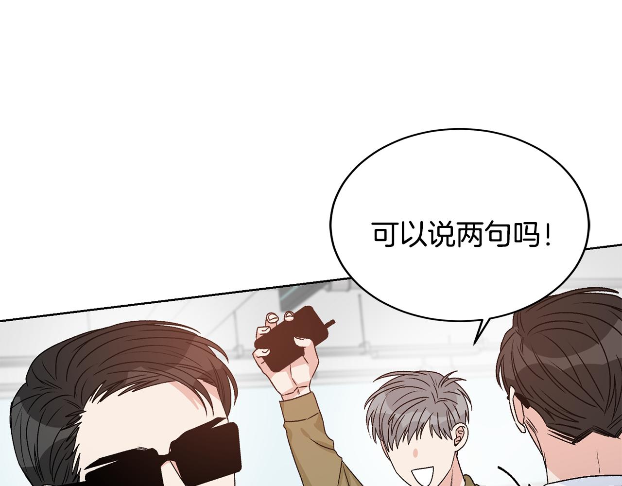 第45话 暴揍记者0