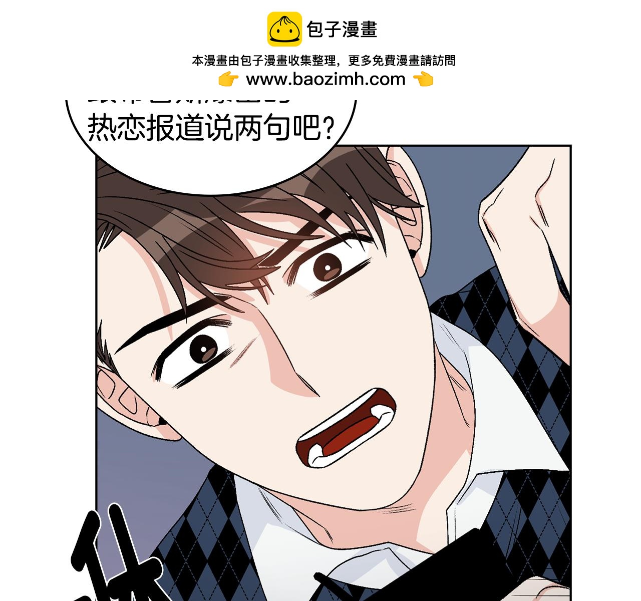 第45话 暴揍记者2