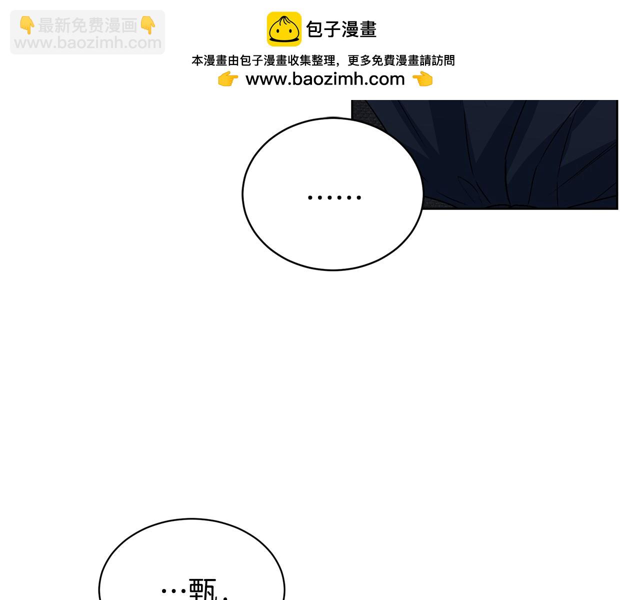 第46话 美女的礼物2