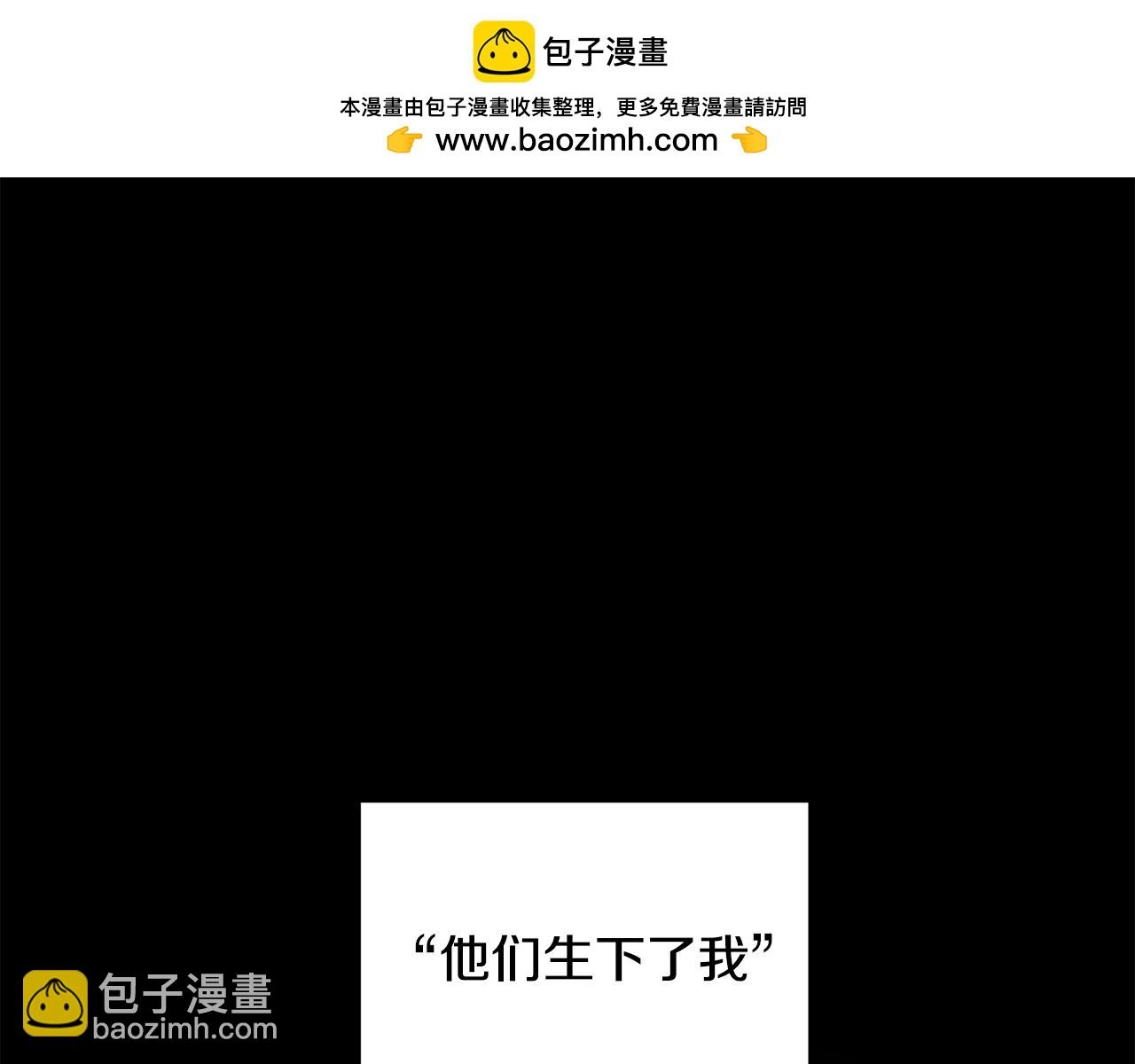第48话 被“请”回家2