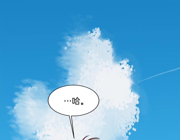 第51话 事过境迁0