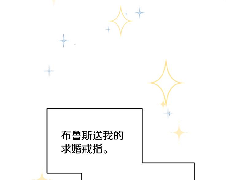 第51话 事过境迁101