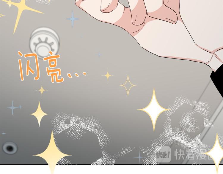 第51话 事过境迁104