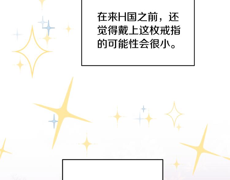 第51话 事过境迁106