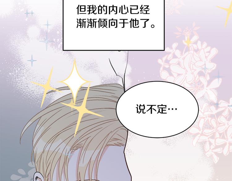 第51话 事过境迁107