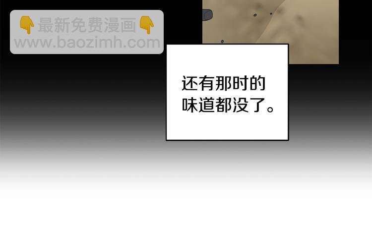 第51话 事过境迁11