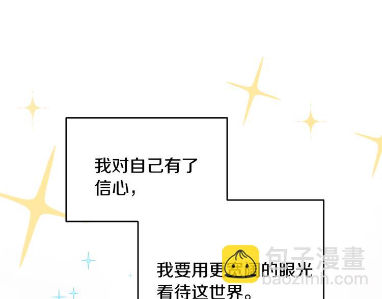 第51话 事过境迁111