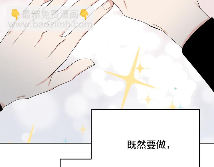 第51话 事过境迁113