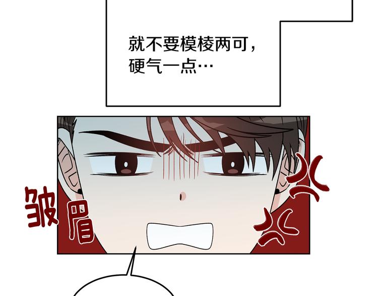 第51话 事过境迁114