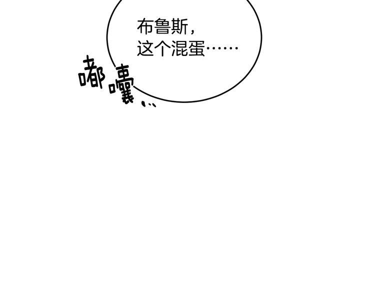 第51话 事过境迁116
